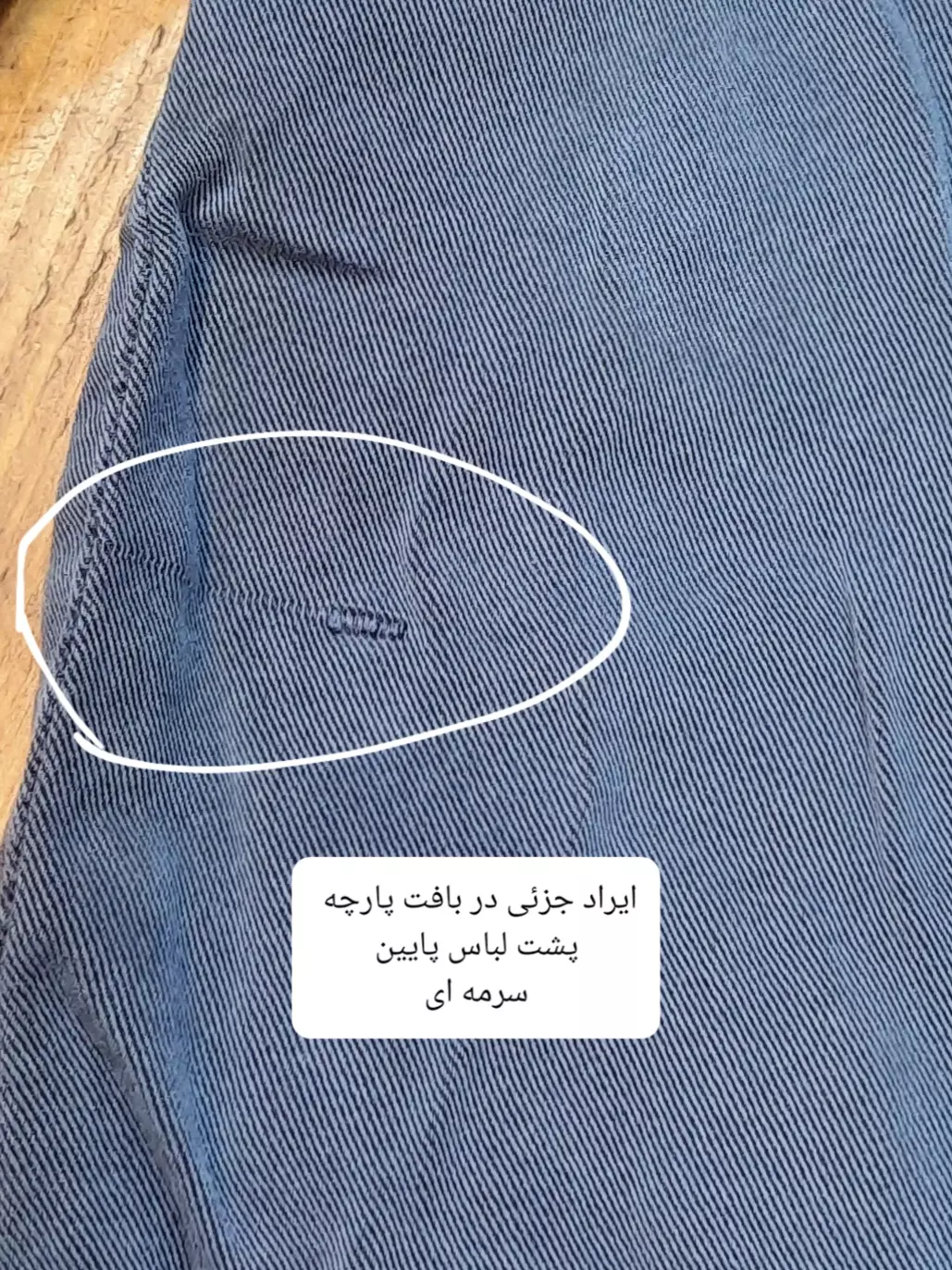مانتو شومیزی سیلک سایه ( دارای ایراد جزئی )